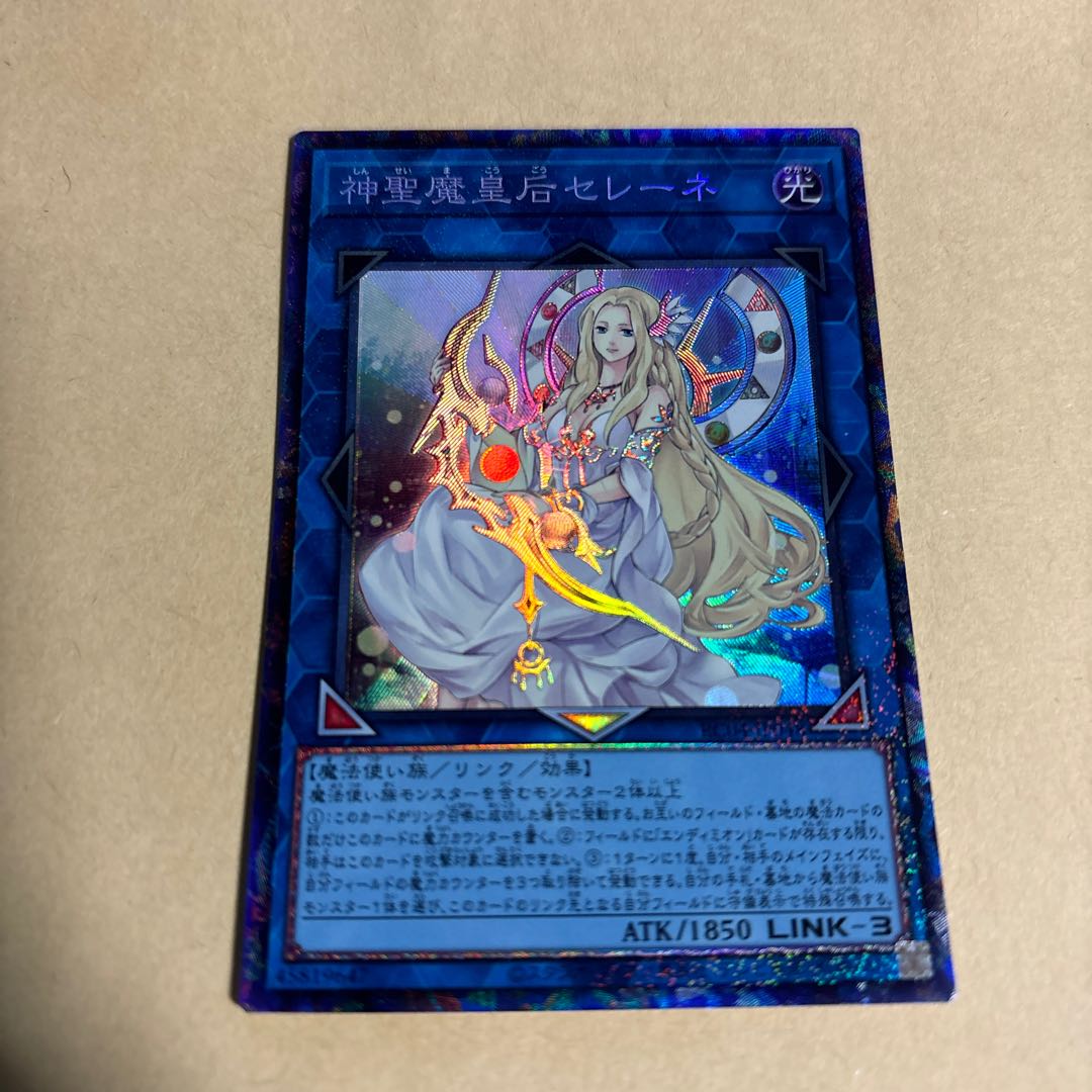 Selene, Queen of the Master Magicians Collector's Rare JP048 Yu-Gi-Oh!