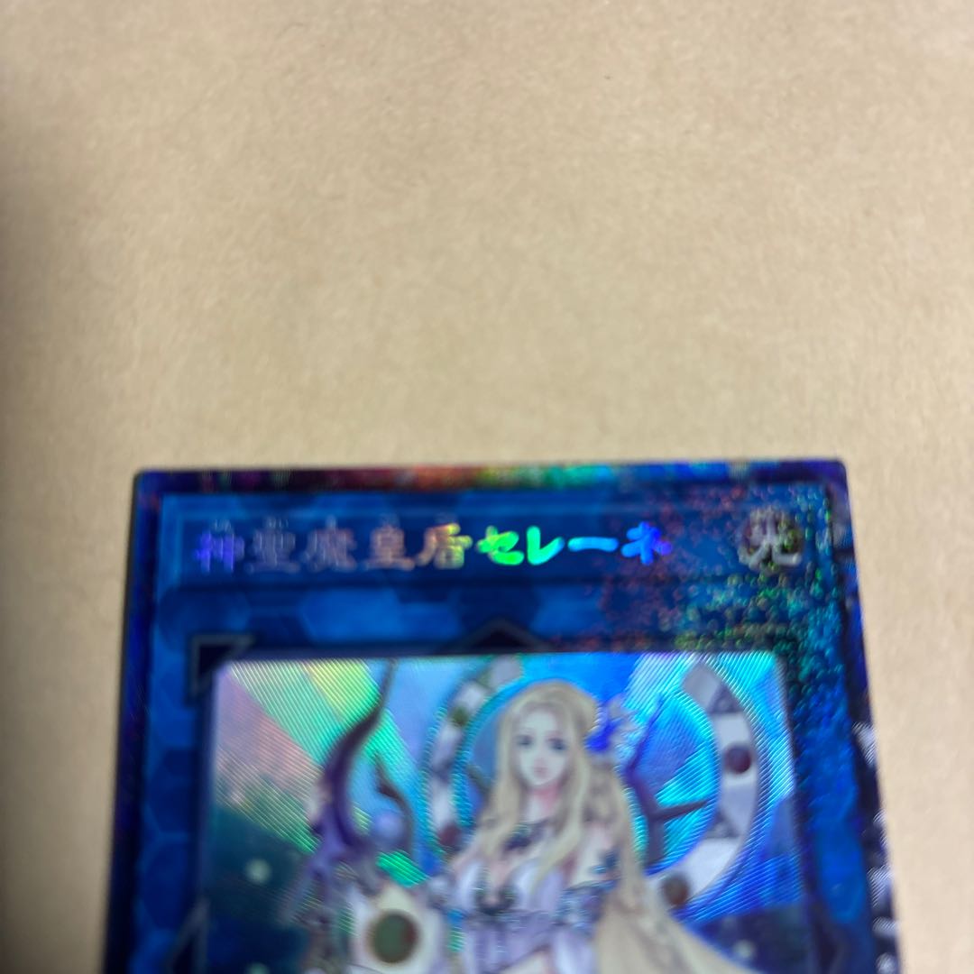 Selene, Queen of the Master Magicians Collector's Rare JP048 Yu-Gi-Oh!