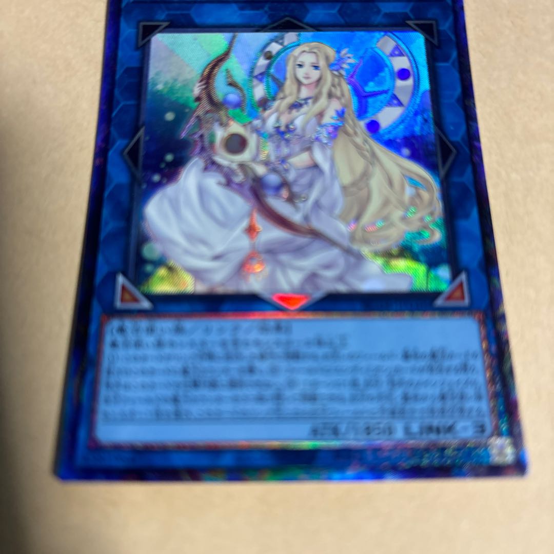 Selene, Queen of the Master Magicians Collector's Rare JP048 Yu-Gi-Oh!