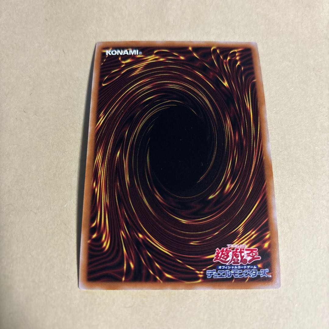 Selene, Queen of the Master Magicians Collector's Rare JP048 Yu-Gi-Oh!