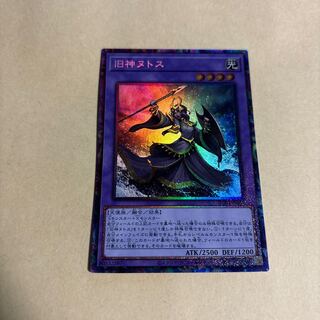 Elder Entity N'tss Collector's Rare JP027 Yu-Gi-Oh!