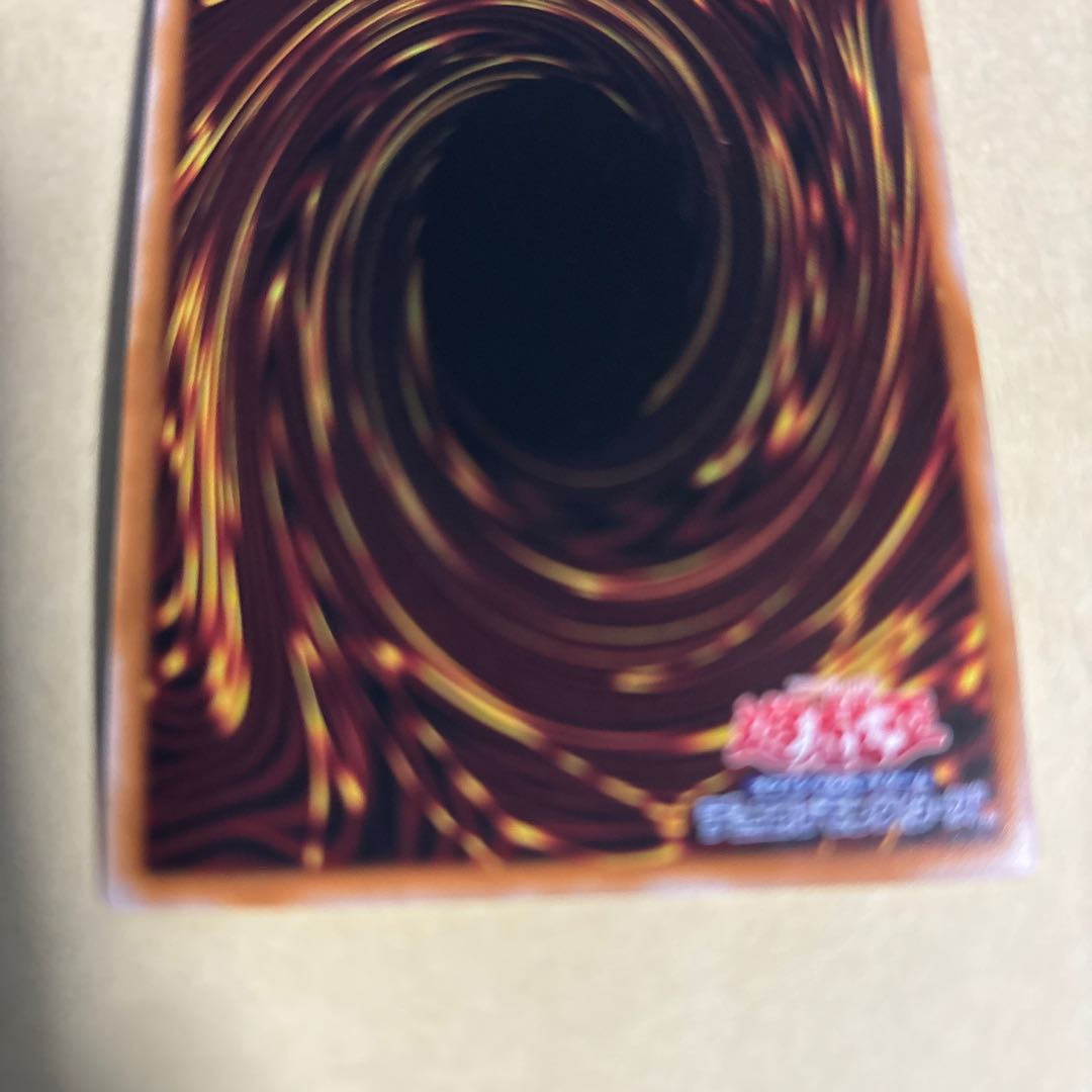 Mudragon of the Swamp Ultimate Rare JP029 King of Games