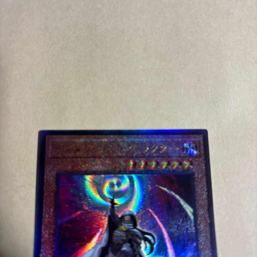 Dimension Shifter Ultimate Rare JP015 Yu-Gi-Oh!