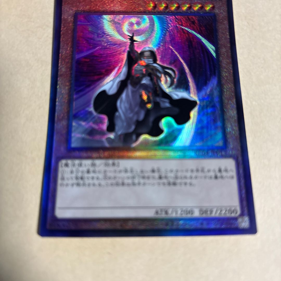 Dimension Shifter Ultimate Rare JP015 Yu-Gi-Oh!