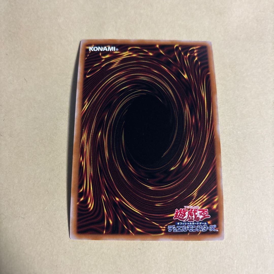 Dimension Shifter Ultimate Rare JP015 Yu-Gi-Oh!