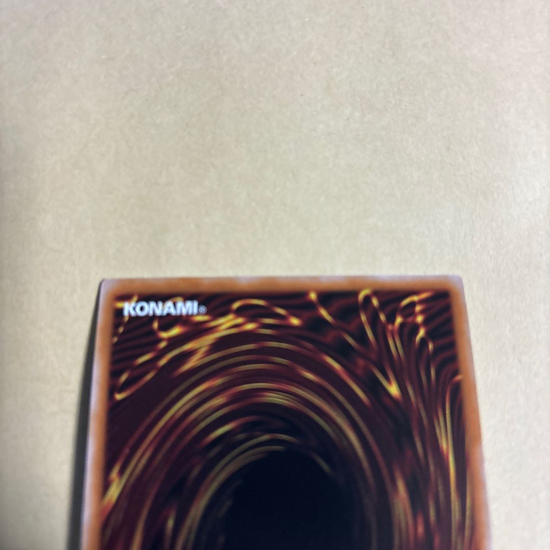 Dimension Shifter Ultimate Rare JP015 Yu-Gi-Oh!