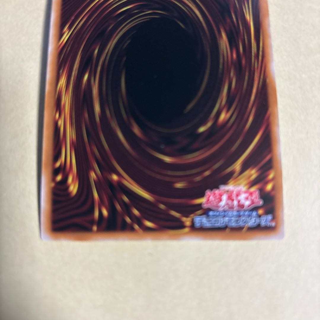 Dimension Shifter Ultimate Rare JP015 Yu-Gi-Oh!