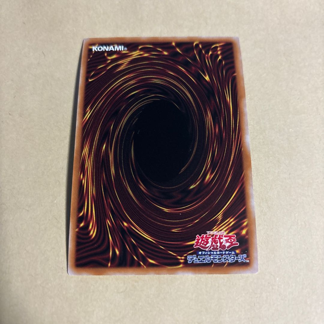 Lava Golem Collector's Rare JP001 Yu-Gi-Oh!