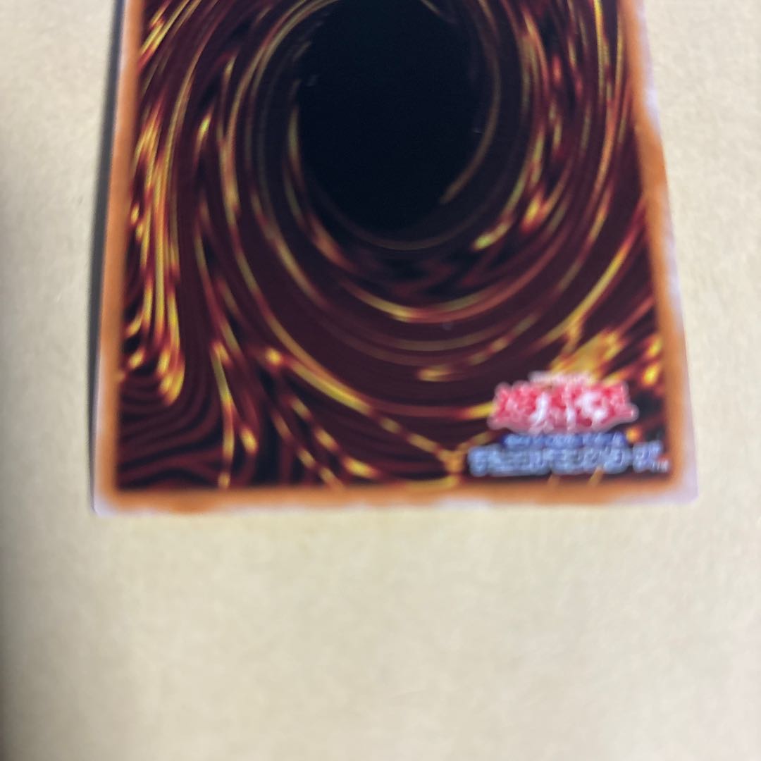 Lava Golem Collector's Rare JP001 Yu-Gi-Oh!