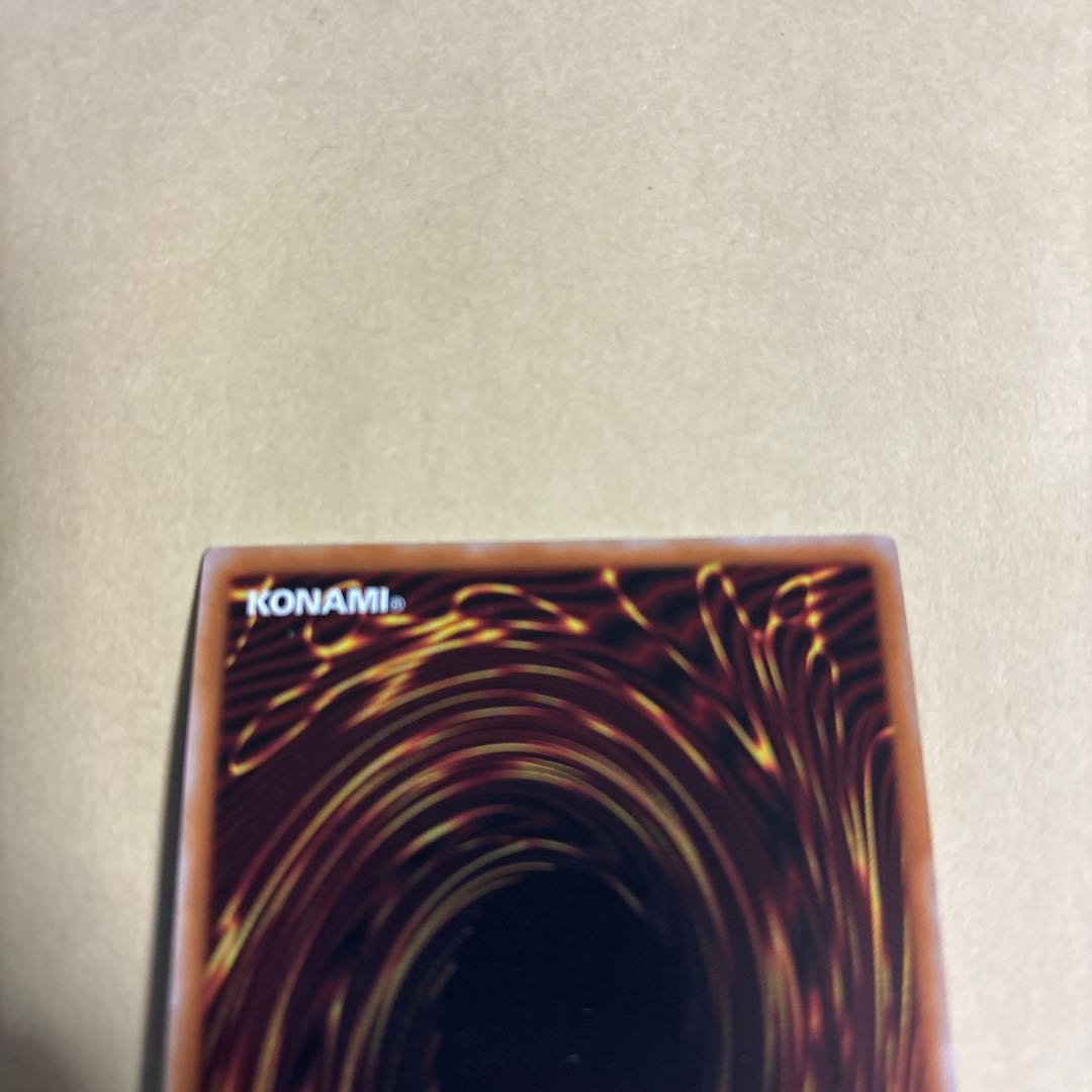 Alpha, the Master of Beasts Ultimate Rare JP023 Yu-Gi-Oh!