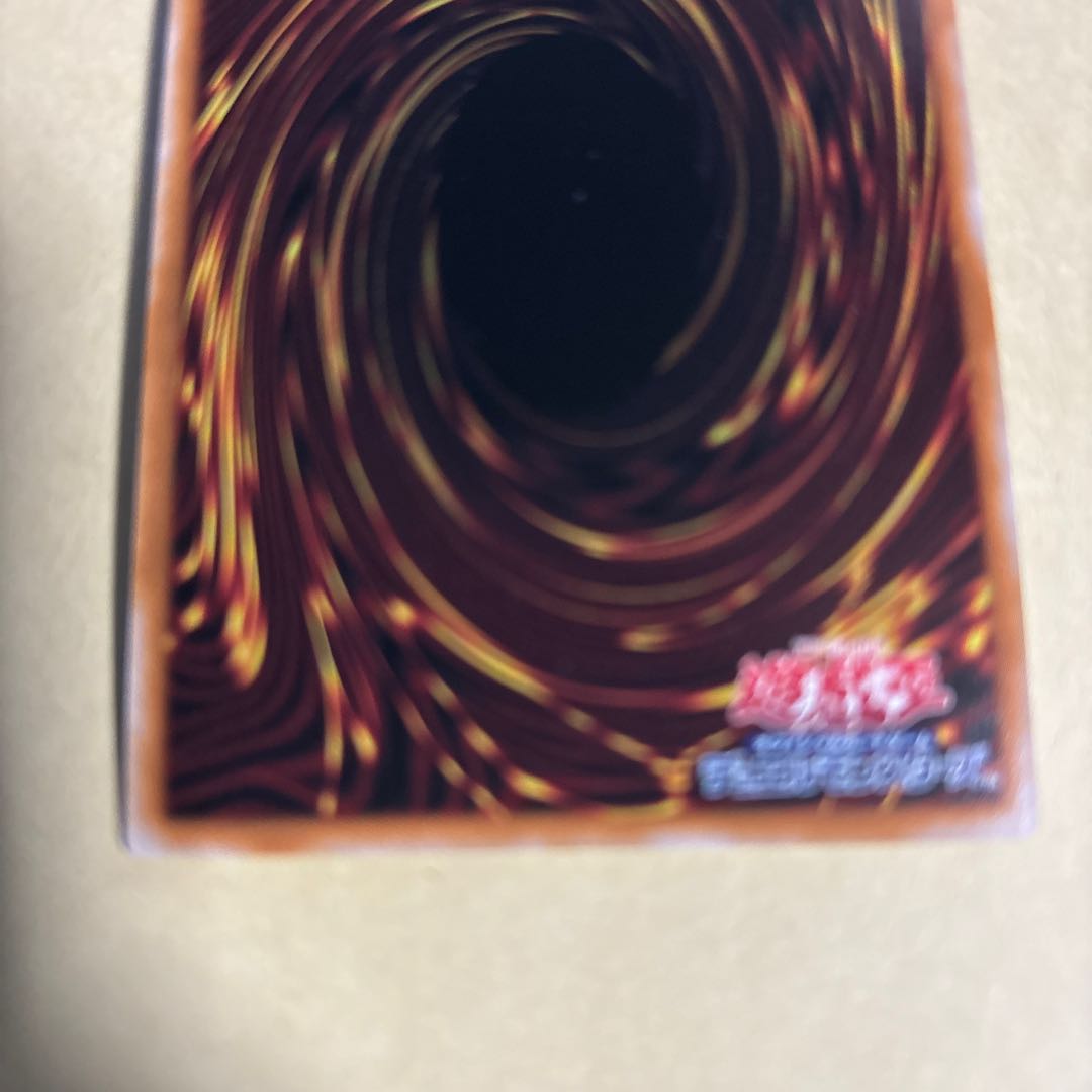 Alpha, the Master of Beasts Ultimate Rare JP023 Yu-Gi-Oh!