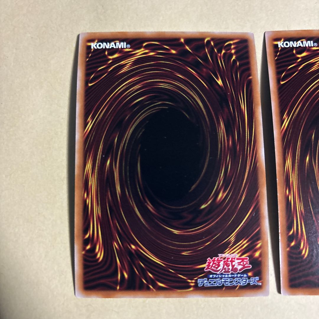 Code Talker Inverted Ultimate Rare JP046 Downerd Magician Ultra Rare JP036 2 total Yu-Gi-Oh!