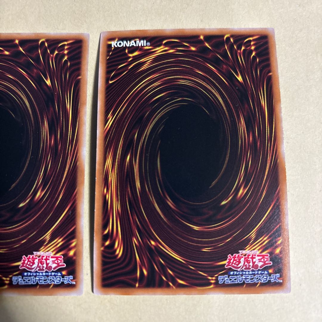Code Talker Inverted Ultimate Rare JP046 Downerd Magician Ultra Rare JP036 2 total Yu-Gi-Oh!