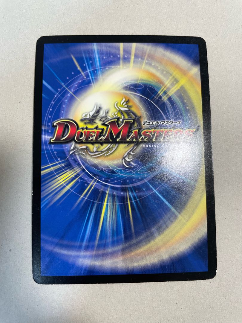 Gigaku Musou Kankuro SR S4/S5