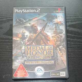 PlayStation 2 Medal of Honor Rising Sun