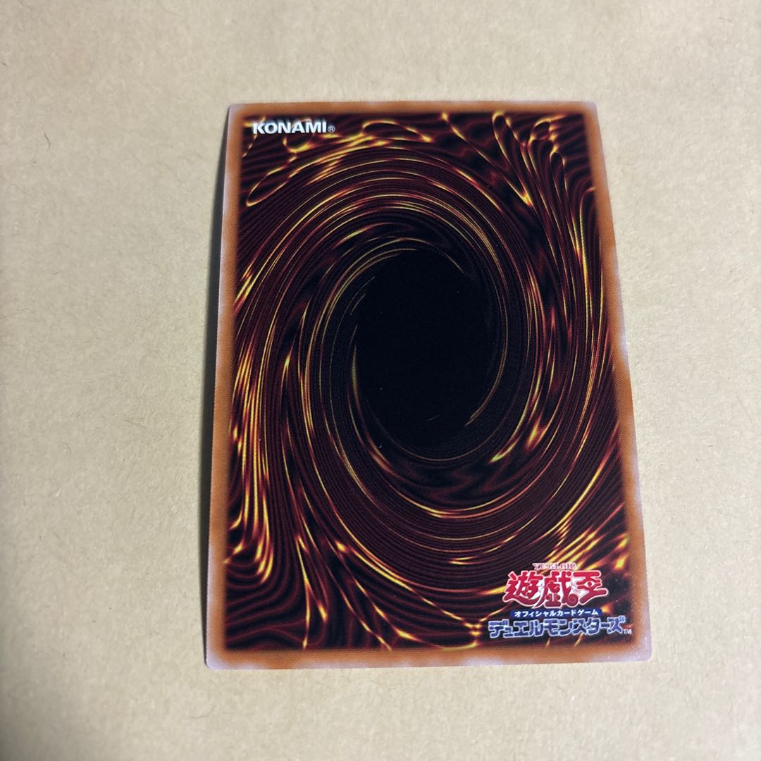 Maxx "C" Secret Rare JP005 Yu-Gi-Oh!