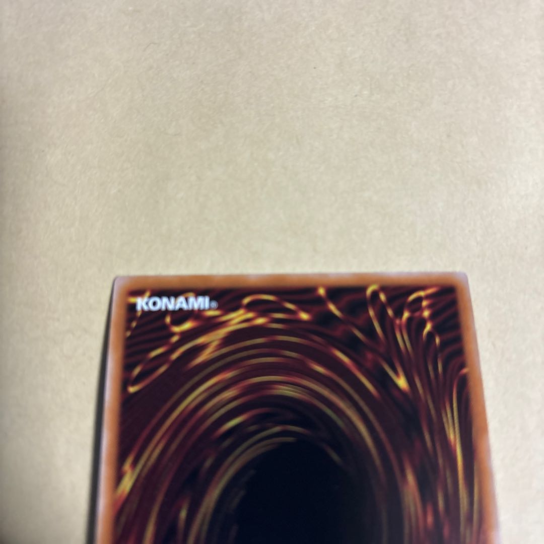 Maxx "C" Secret Rare JP005 Yu-Gi-Oh!