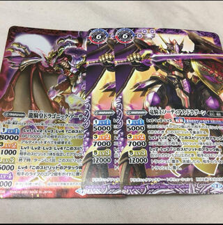 Battlestar Dragon Knight Sodias Dragoon Dragon Knight Sodias Dragoon Dragon Knight Sodias Dragoon Dragon Knight Dragonic Arthur Dragon Knight Sodias Dragoon