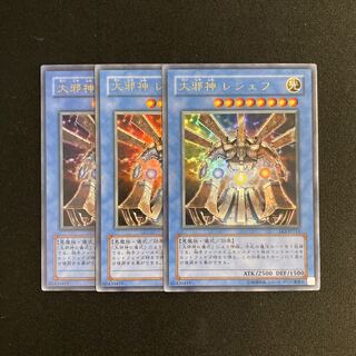 遊戯王 邪神」の激安通販 | magi