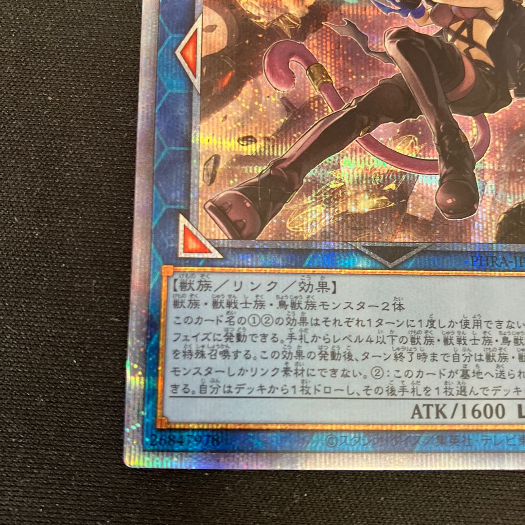 鉄獣戦線 徒花のフェリジット プリズマティックシークレットレア JP046 特価品