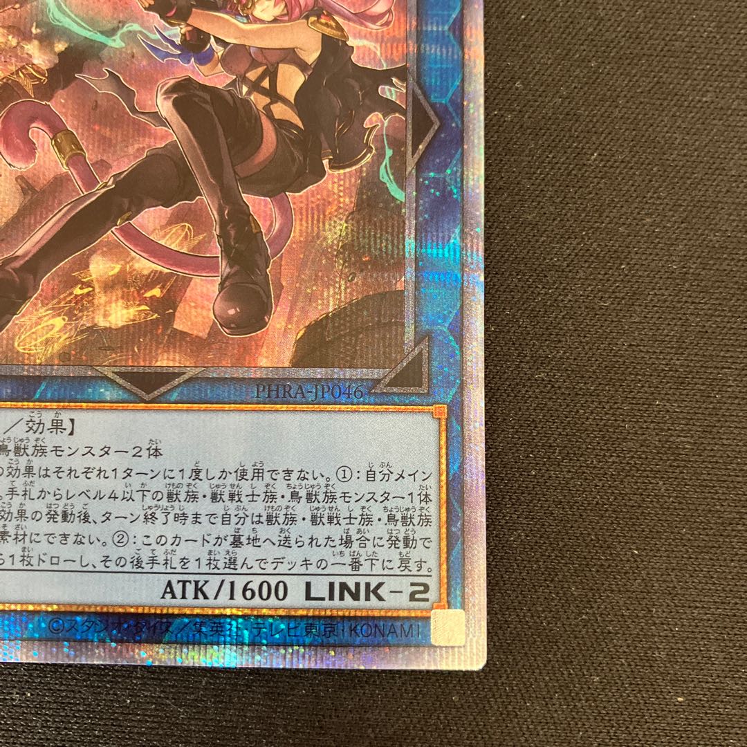 鉄獣戦線 徒花のフェリジット プリズマティックシークレットレア JP046 特価品