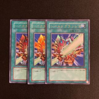 s225 Shield Crush Ultra Rare Set of 3 Yu-Gi-Oh!