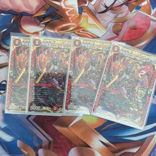 GAGA GAIAR Brand KGM KM2/KM3