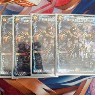 Final Ryuha Glen Malt 7/25