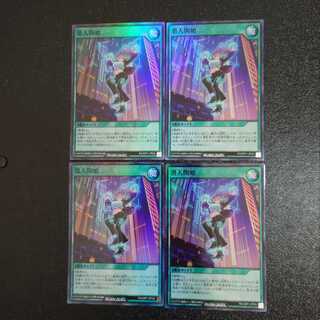 Infiltration Start Super Set of 3 Grp1-jp024
