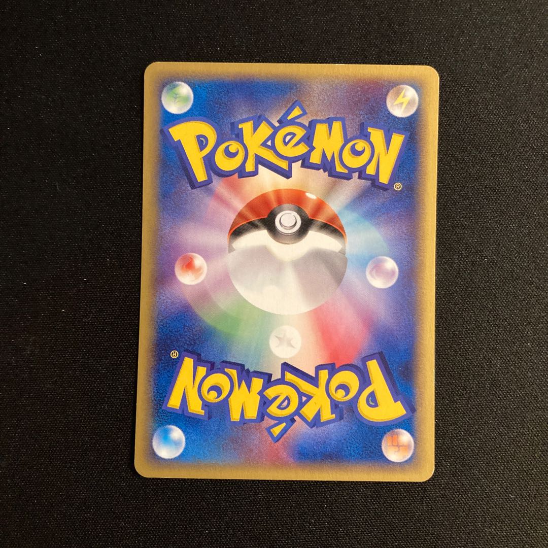 i30 Psyduck Pokémon Card e Treasure