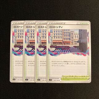 i57 Disappear City s11 set of 4 Pokémon Treasure