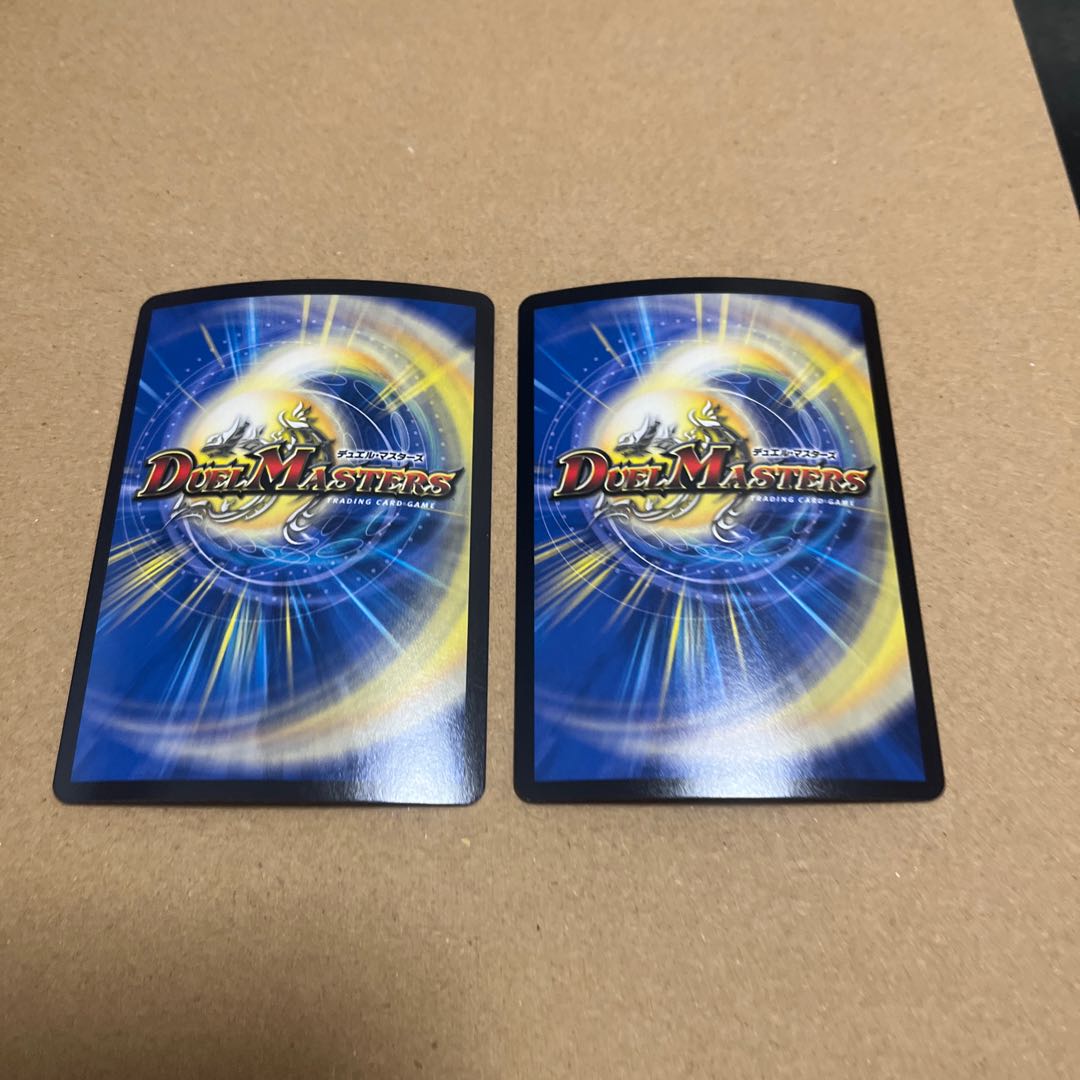 Orzechia: The Time of the Visiting Demon 2 pieces