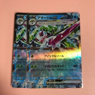 Tsareenaex RR 020/066