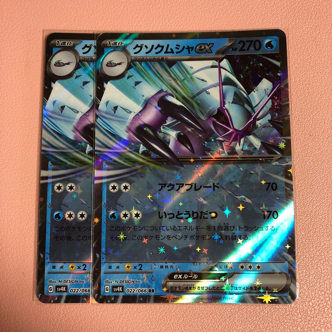 Golisopodex RR 022/066