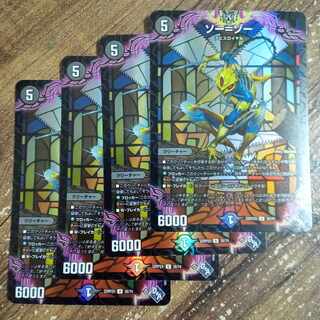 Adrenaline Sau-Zo U 38/74 Sau-Zo