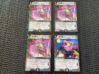 Reaper Yamino Scyther U No-1264