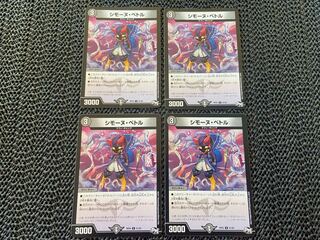 Simone Petre U 41/93 No-1267