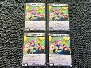 Dead hand doctor Lymphatic C 52/61 No-1270