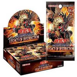 遊戯王OCG　LEGACY OF DESTRUCTION　1カートン（24BOX） 24BOX（2カートン）