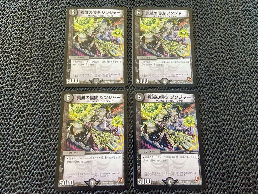 True Perdition Congregation Ginger U 26/55 No-1274