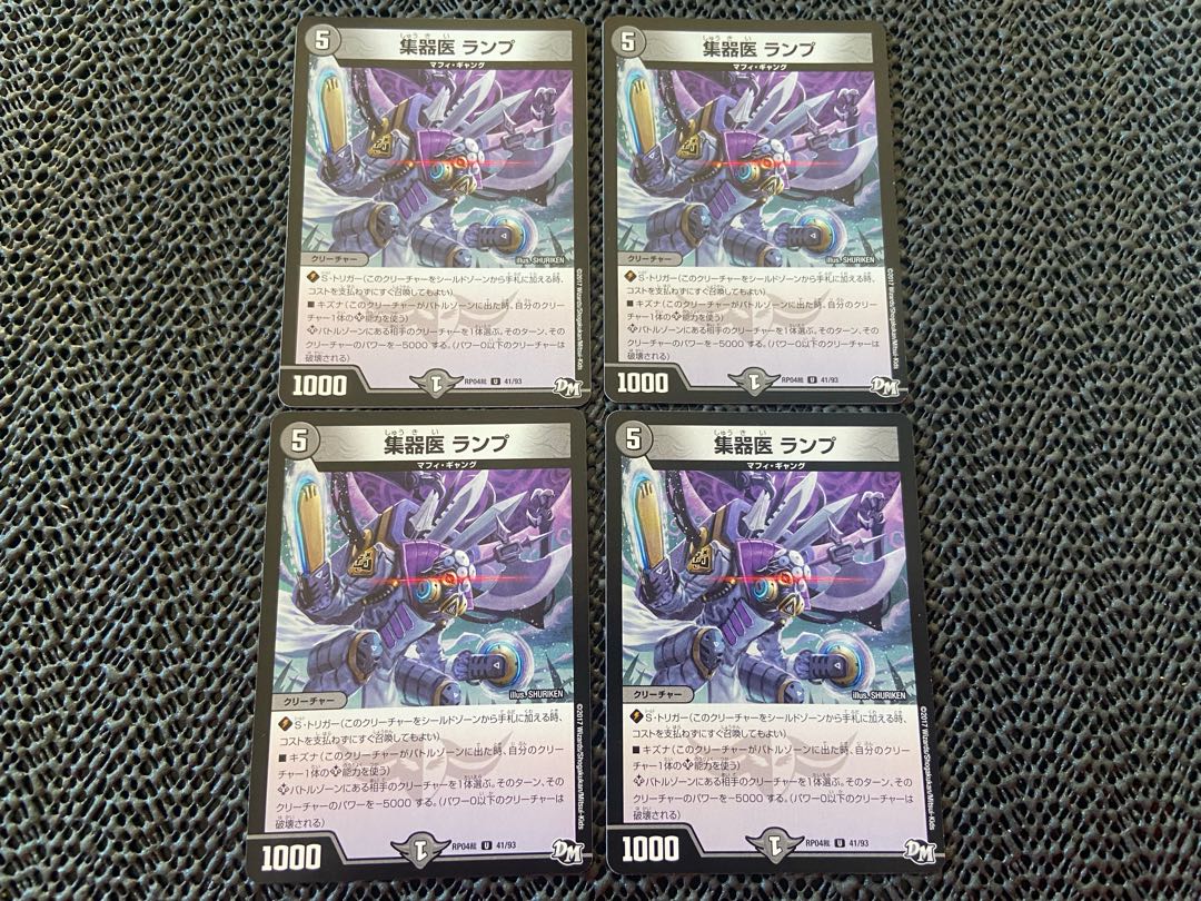 Medical collector Lamp U 41/93 No-1275