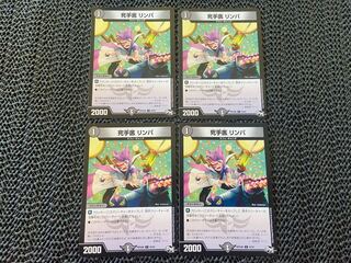 Dead hand doctor Lymphatic C 52/61 No-1280