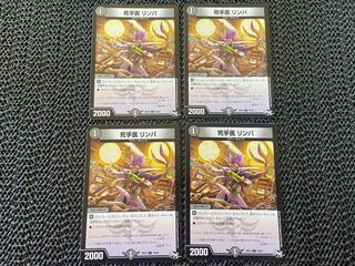 Dead hand doctor Lymphatic C 78/93 No-1283