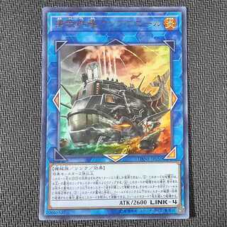 DANE-JP050 UR 揚陸群艦アンブロエール ウルトラレア JP050 キズあり