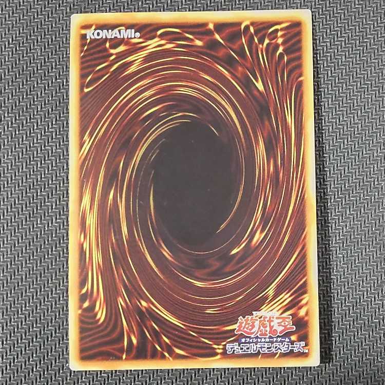 DANE-JP050 UR Amphibious Swarmship Amblowhale Ultra Rare JP050 flawed