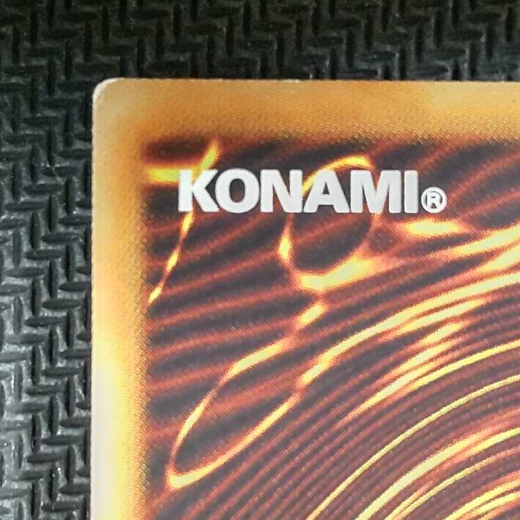 DANE-JP050 UR Amphibious Swarmship Amblowhale Ultra Rare JP050 flawed