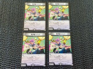 Dead hand doctor Lymphatic C 52/61 No-1287