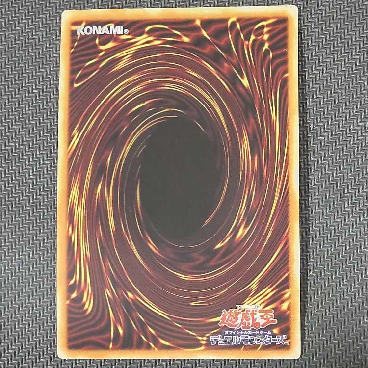 SSB1-JPS02 SE Flash Activation - Linkage Secret Rare JPS02 flawed