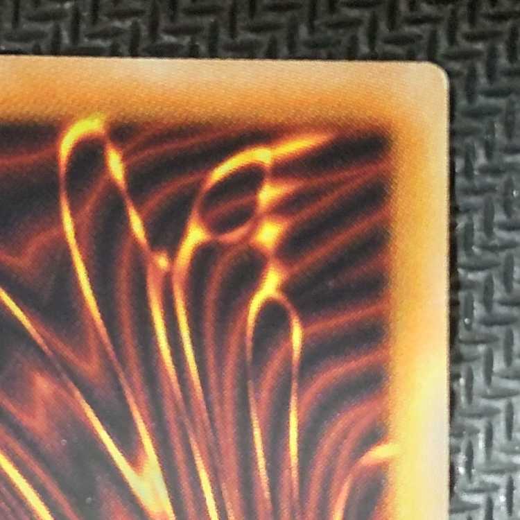 SSB1-JPS02 SE Flash Activation - Linkage Secret Rare JPS02 flawed