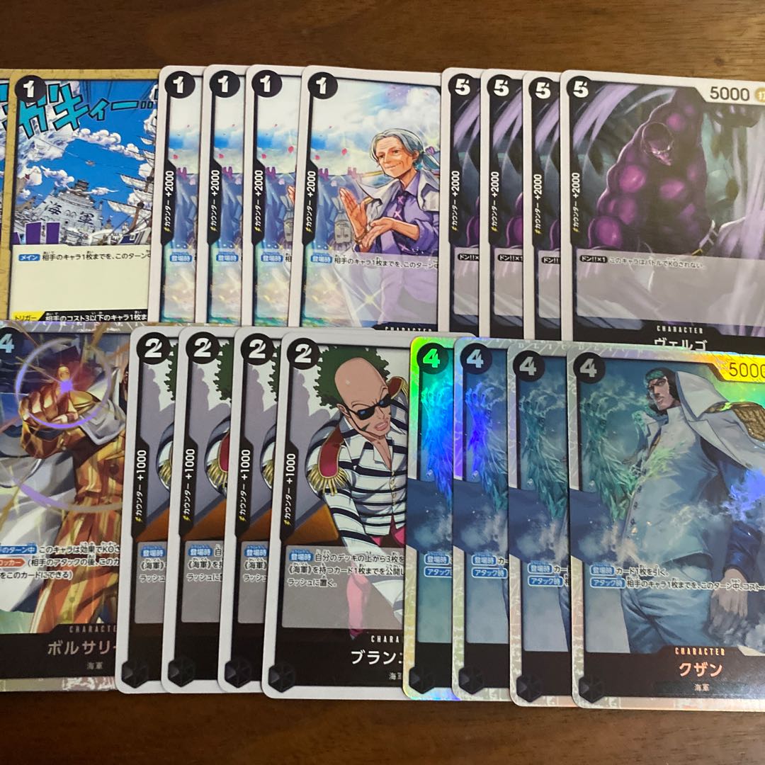 Brand New Ice Age Borsalino Kuzan Volcanic Eruption Hina Vergo Vine